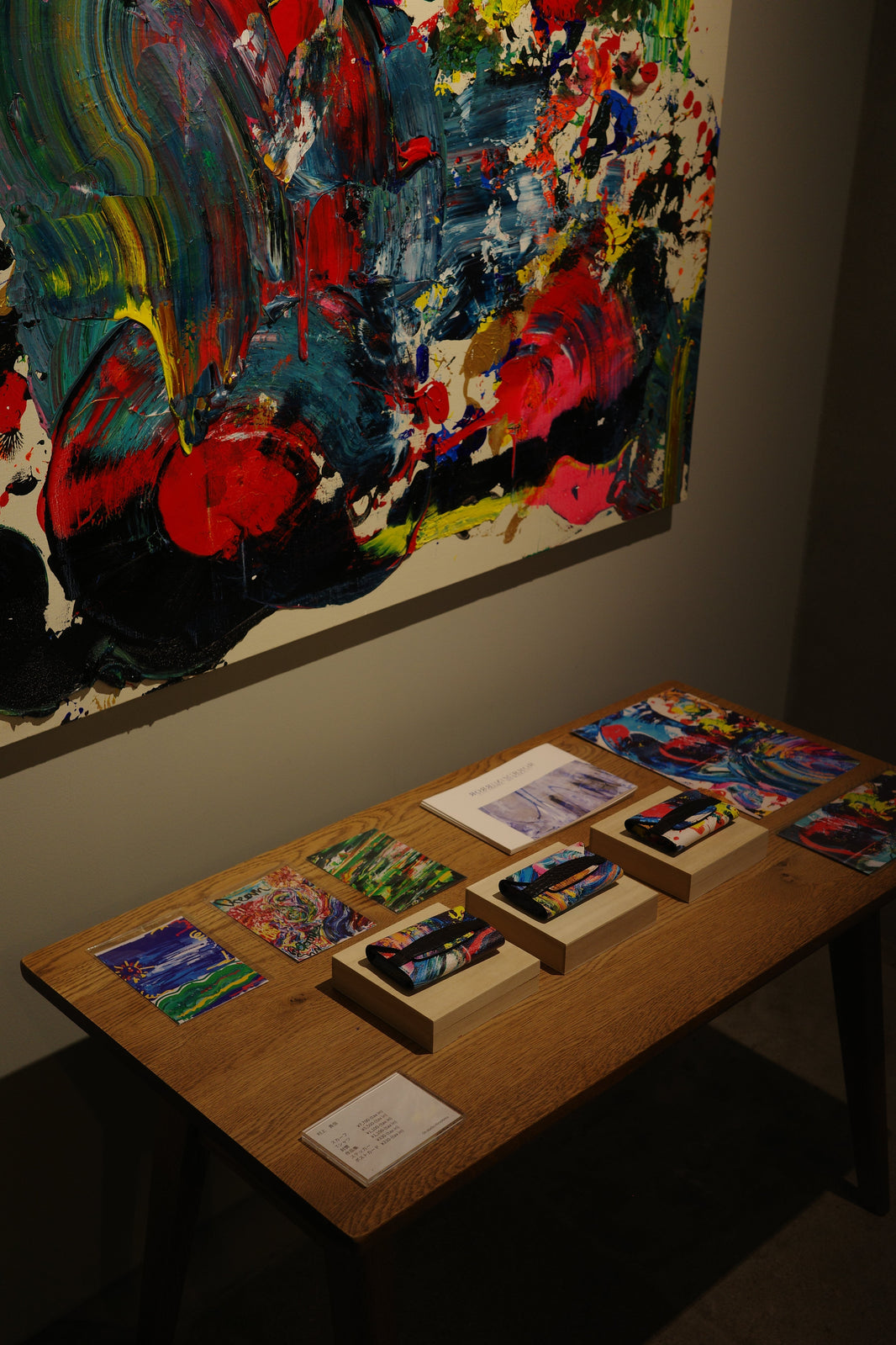 Takanobu Murakami collaboration with GELSO