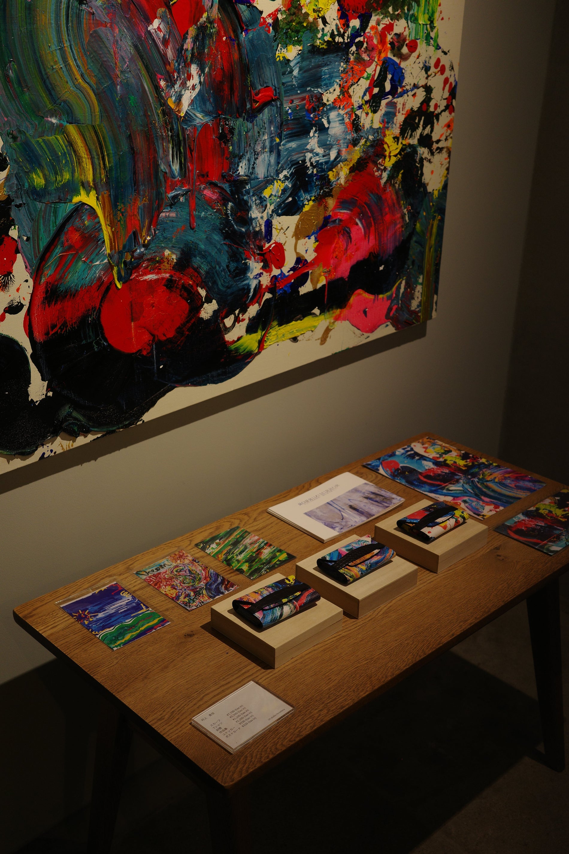 Takanobu Murakami collaboration with GELSO